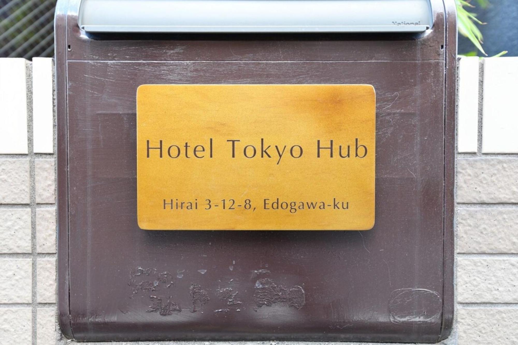 Hotel Tokyo Hub - Vacation Stay 27674V Exterior foto