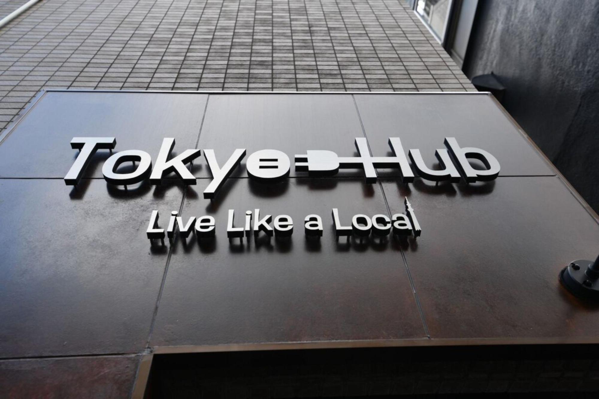 Hotel Tokyo Hub - Vacation Stay 27674V Exterior foto