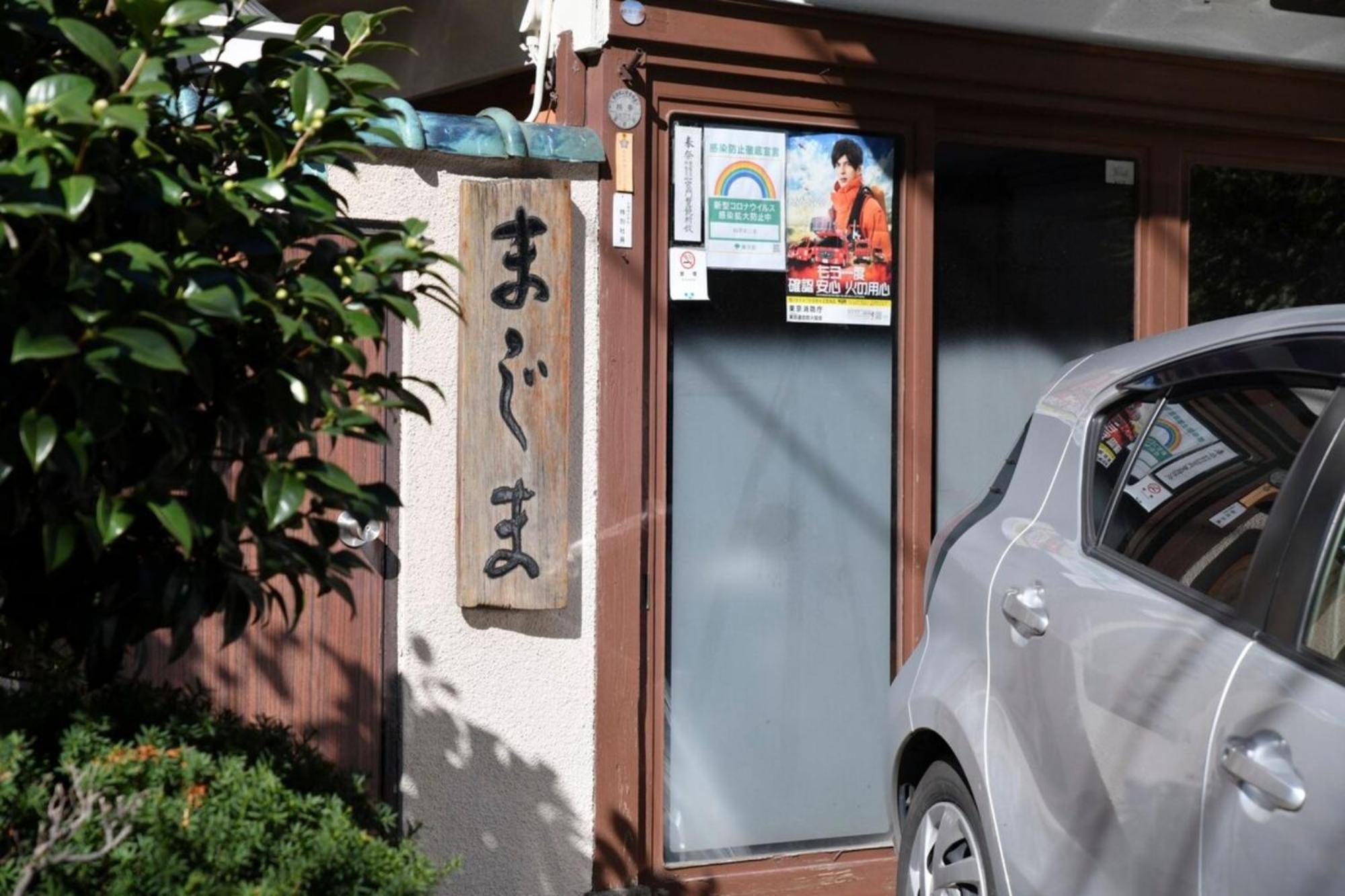 Hotel Tokyo Hub - Vacation Stay 27674V Exterior foto