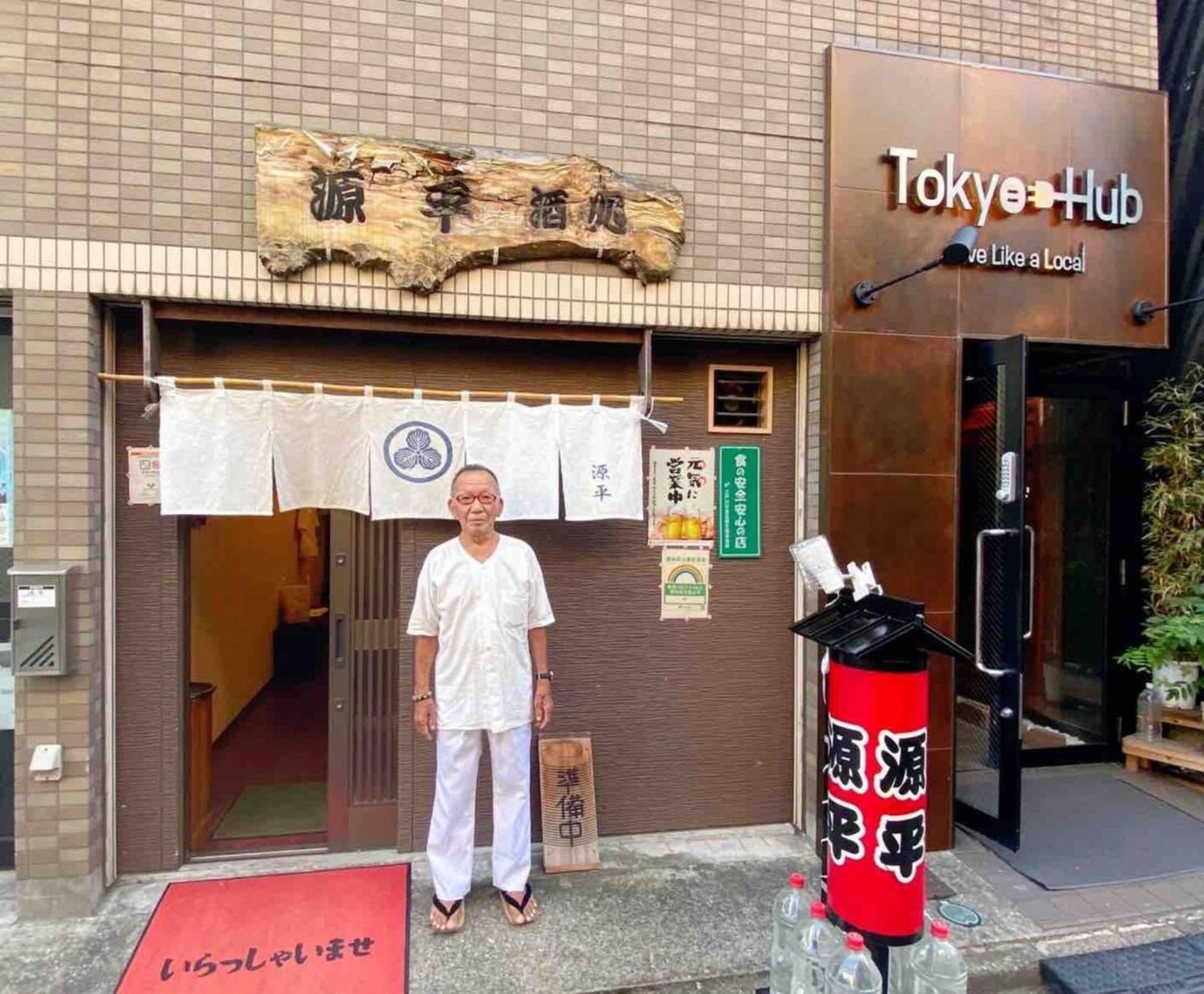 Hotel Tokyo Hub - Vacation Stay 27674V Exterior foto